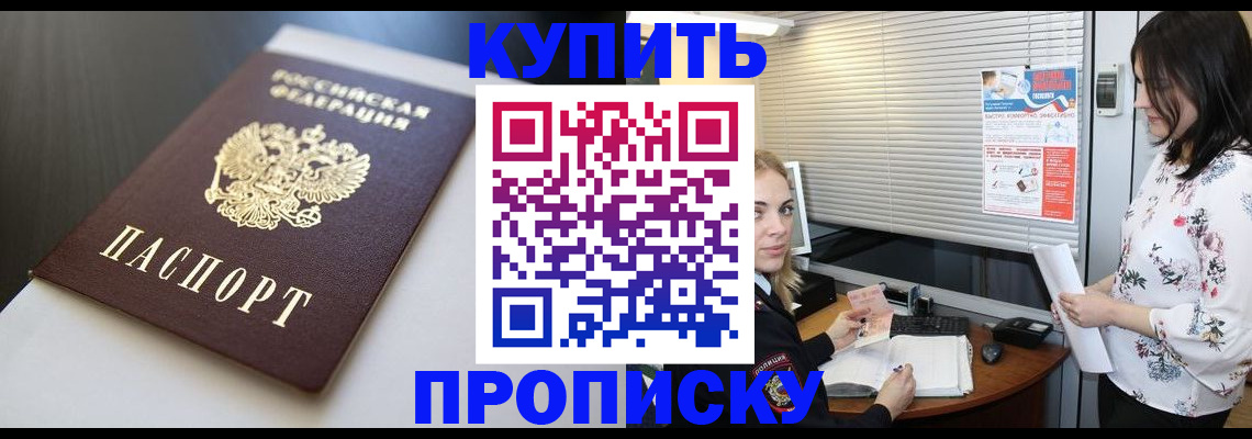 регистрация в Карпинске